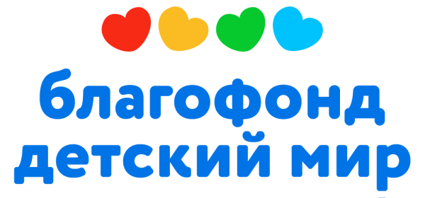 Логотип фонда: Детский мир