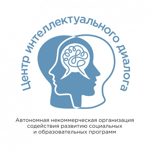 Логотип фонда: Центр интеллектуального диалога