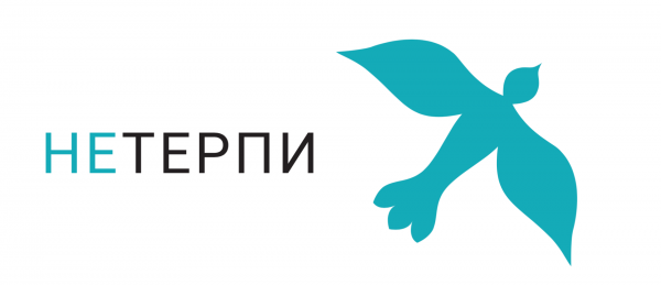 Логотип фонда: АНО 