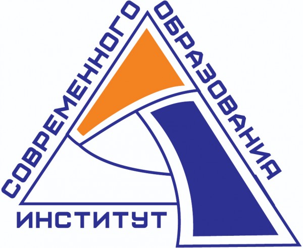 Логотип фонда: Институт современного образования