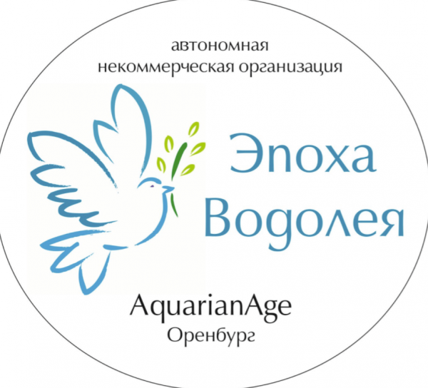 Логотип фонда: Эпоха Водолея