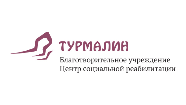 Логотип фонда: Турмалин