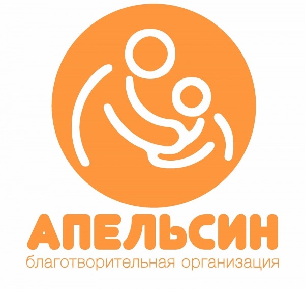 Логотип фонда: Апельсин