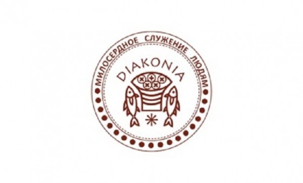 Логотип фонда: Диакония