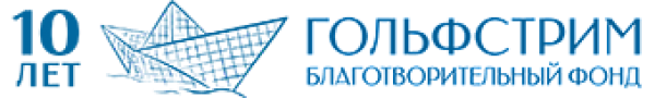 Логотип фонда: Гольфстрим