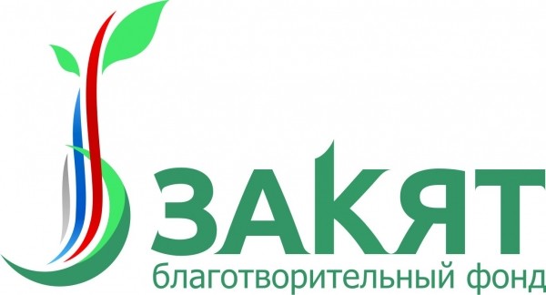 Логотип фонда: Закят