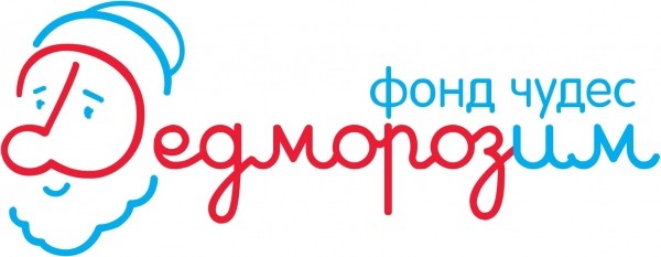 Логотип фонда: Дедморозим