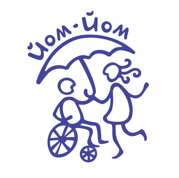 Логотип фонда: Инклюзивный центр «Йом-йом»