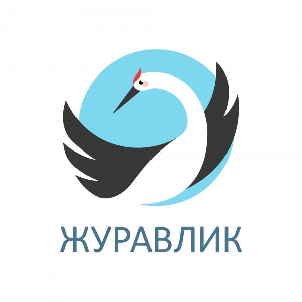 Логотип фонда: Журавлик