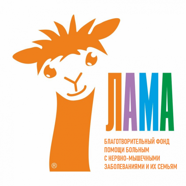 Логотип фонда: Лама