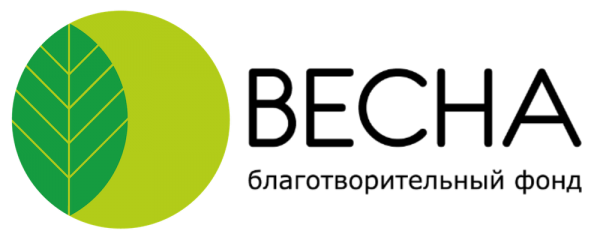 Логотип фонда: Весна