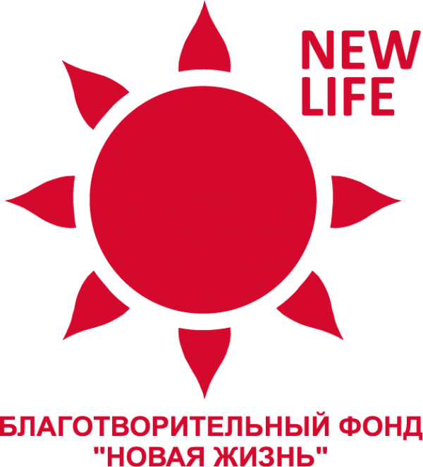Логотип фонда: Новая жизнь
