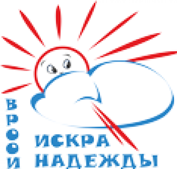 Логотип фонда: Искра Надежды