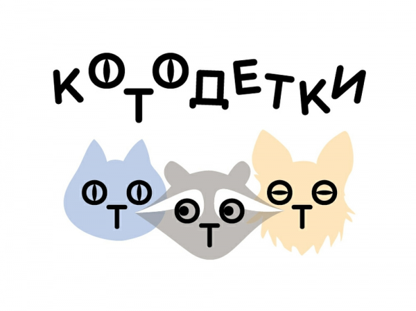 Логотип фонда: Котодетки