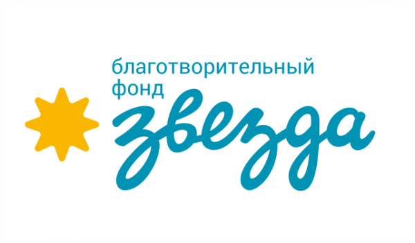 Логотип фонда: Благотворительный фонд 