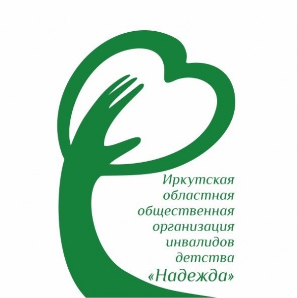 Логотип фонда: Надежда