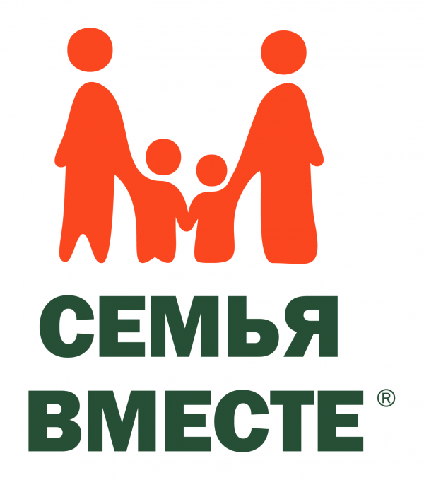 Логотип фонда: Семья вместе