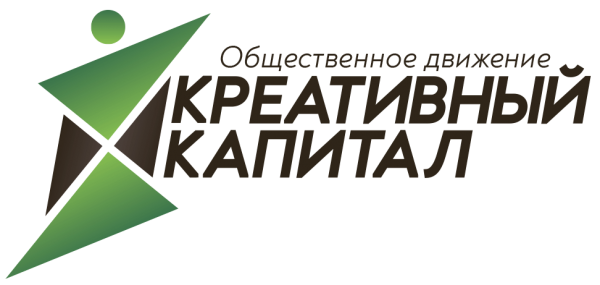 Логотип фонда: Креативный капитал
