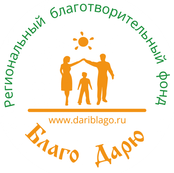 Логотип фонда: Благо Дарю